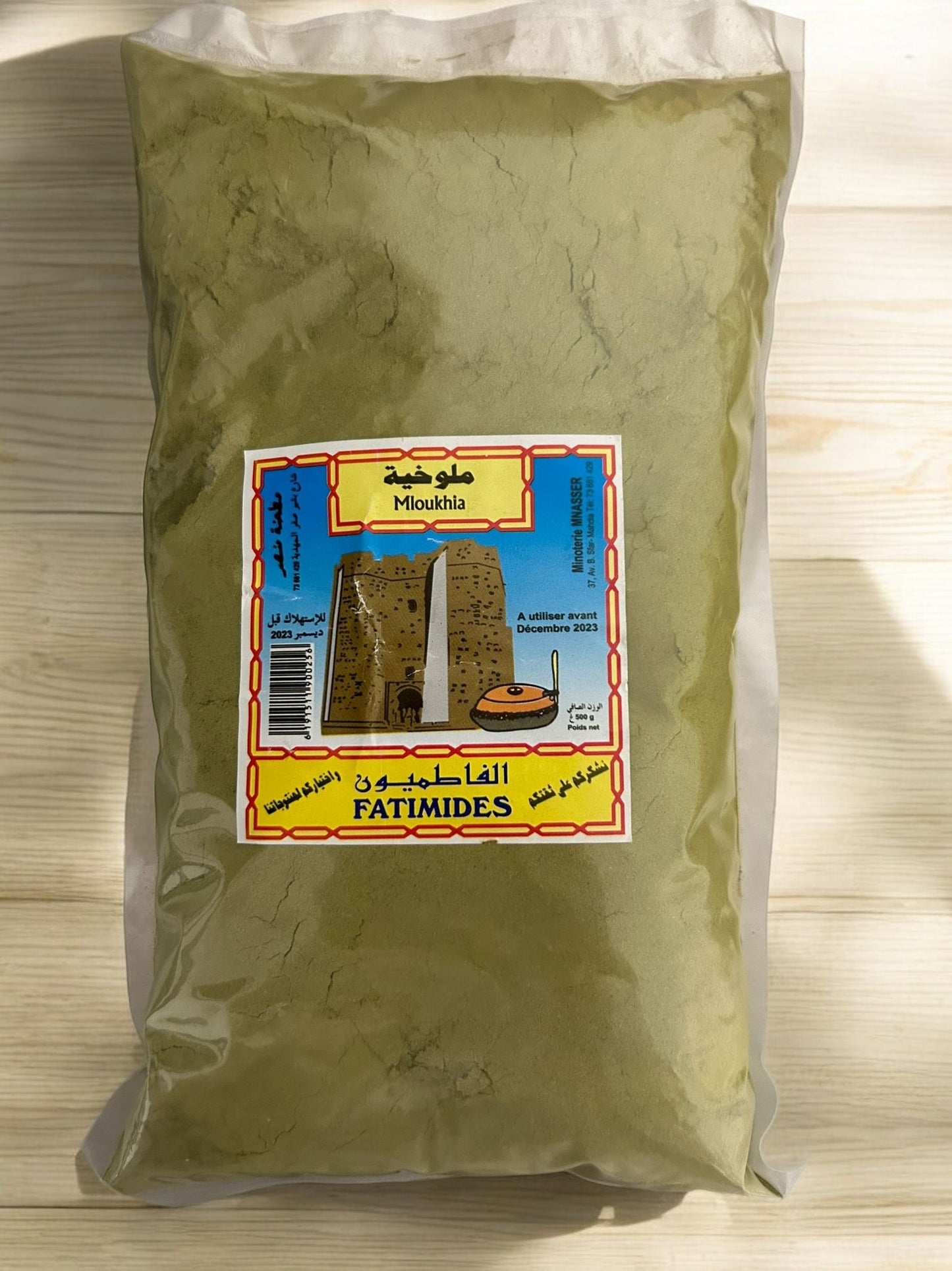 Mloukia Powder - Jutes mellow