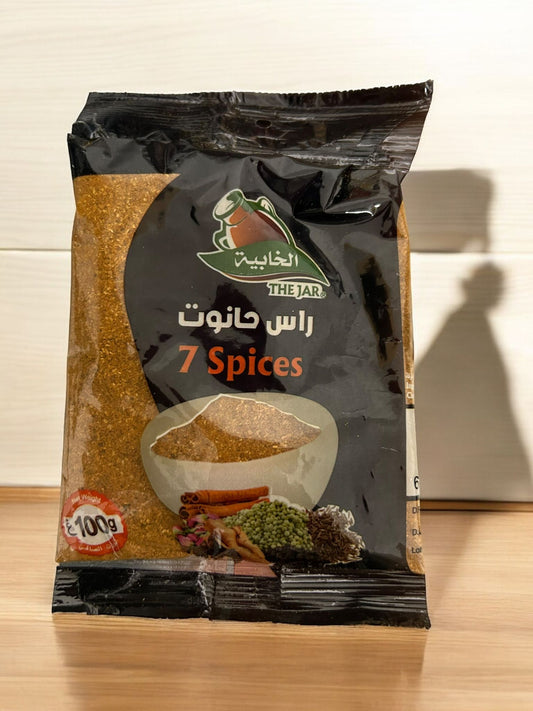 7 Spices 100g Ras al Hanout