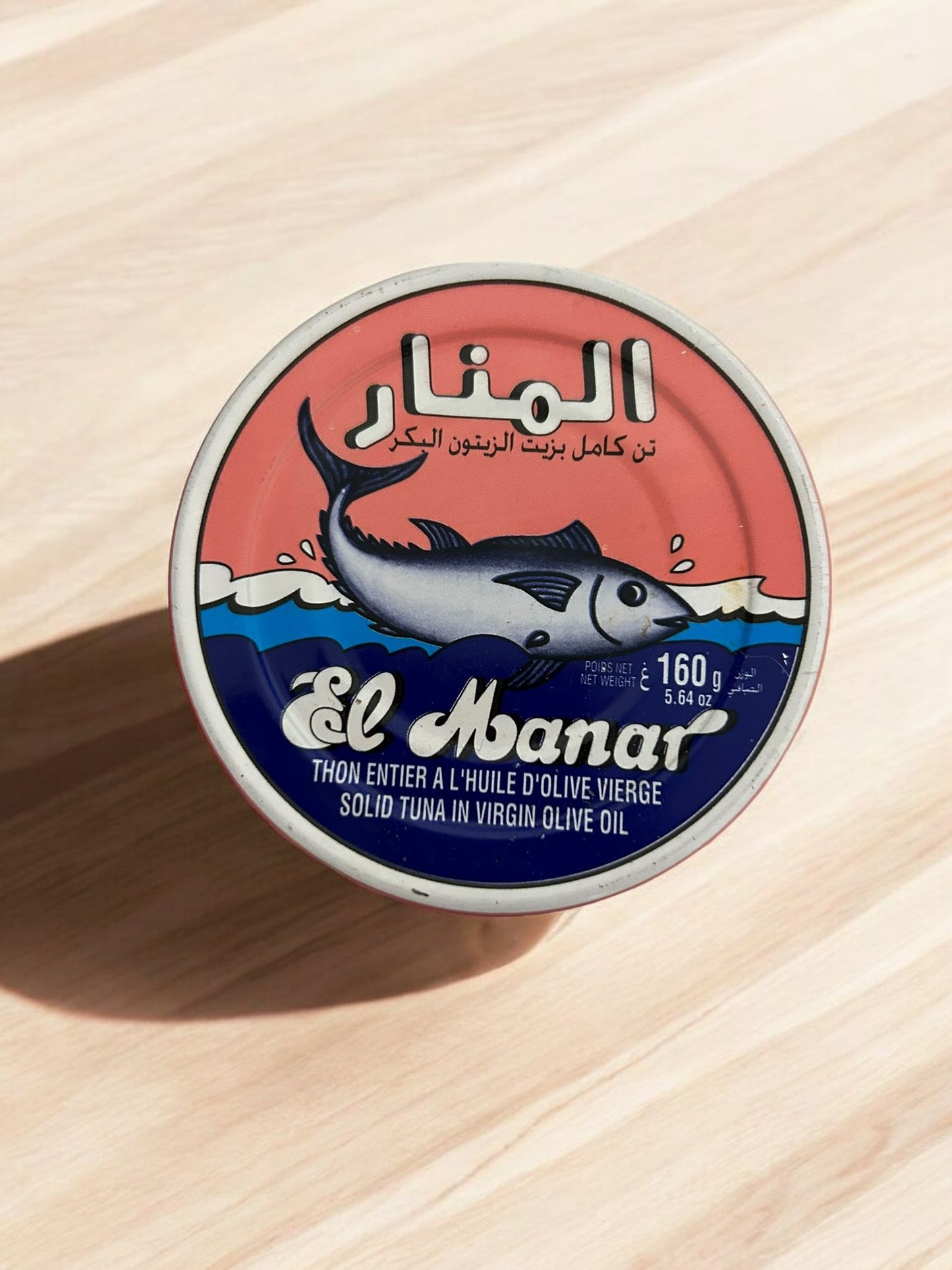 Tunisian al-Manar Tuna in Olive Oil 160g